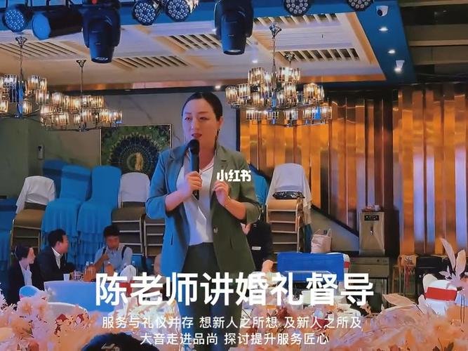 婚礼全程督导需要做些什么？（想做婚礼督导）-图2