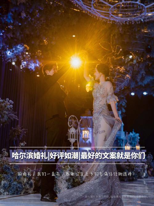 婚礼全程拍摄视频文案？（个性婚礼拍摄）-图1