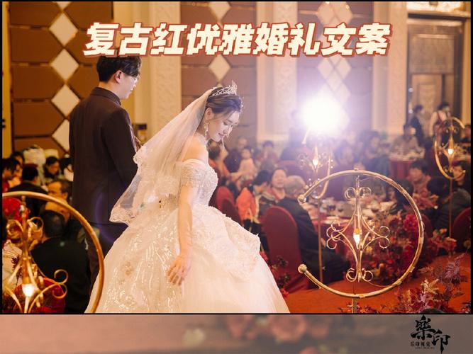 婚礼全程拍摄视频文案？（个性婚礼拍摄）-图3