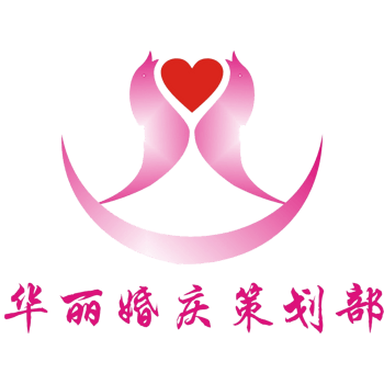 怎么开婚介公司？（婚礼策划公司logo）-图1