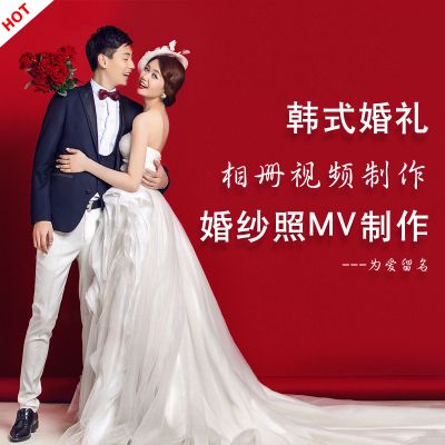 婚礼成长相册视频怎么制作？（婚礼视频制作经验）-图3