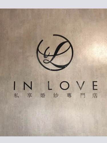 inlove是什么软件？（love婚礼定制会所）-图2