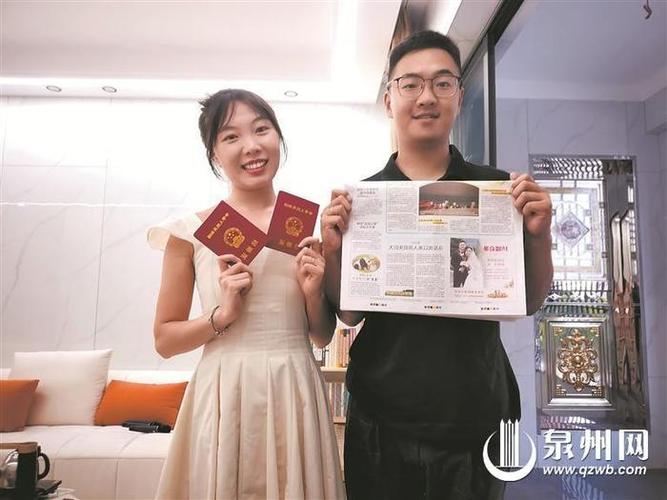 结婚启事刊登方式？（婚礼布置微博）-图1