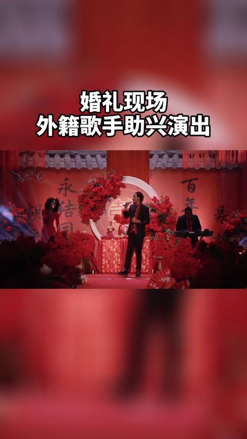 婚礼助兴歌曲？（婚礼互动环节音乐）-图3