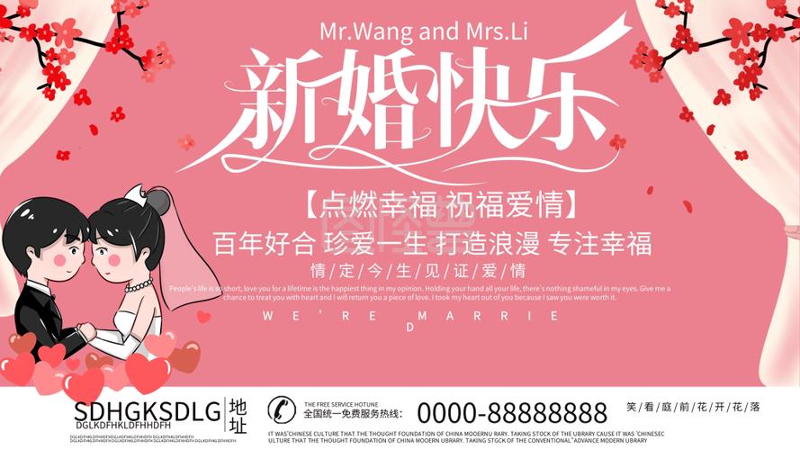 关于一种婚礼用花的名字？（粉色婚礼主题名称）-图2