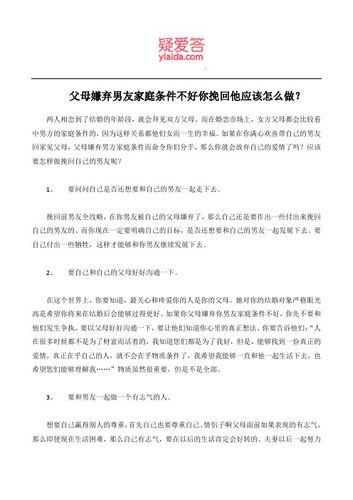 如果去男友家里，他父母问及关于结婚的想法和要求该怎么回答比较好?我的要求大概是，一个像样的婚礼，装？（新人对婚礼的想法）-图3