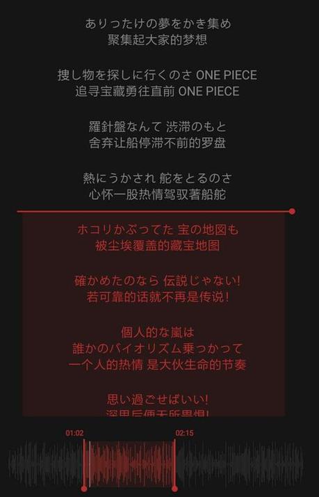 网易云怎么剪辑婚礼歌曲？（最新婚礼流程音乐）-图2