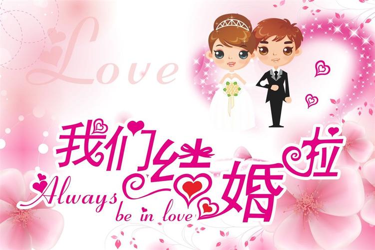 西方的婚礼祝词？（西方婚礼背景音乐）-图2