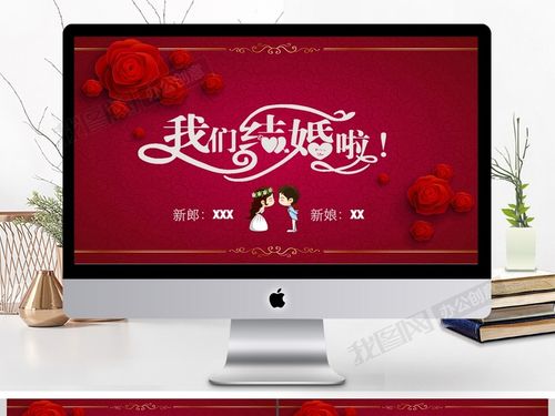 酒店怎么做一个婚礼秀主题策划方案？（婚礼策划背景图）-图2