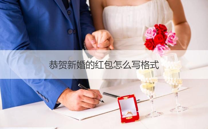 别人送结婚红包怎么表示感谢？（婚礼回礼感谢信）-图2