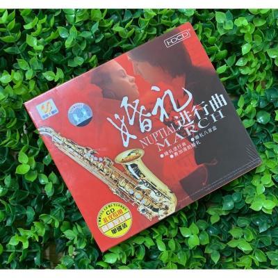 婚礼现场歌曲？（婚礼现场轻音乐）-图2