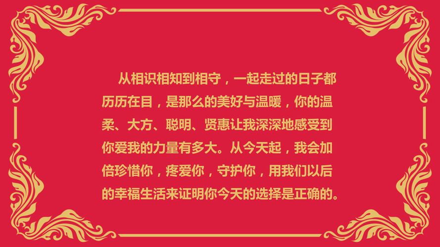 朋友邀请参加婚礼，不想去如何委婉拒绝？（婚礼不要婚庆怎么办）-图3