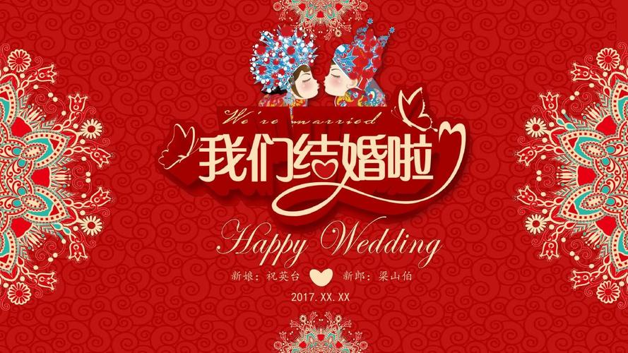 龙凤吉祥婚礼策划咋样？（国际婚礼策划师吉祥）-图1