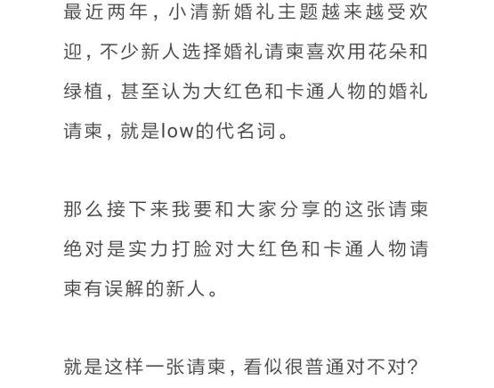 设计师抖音文案吸引人的句子？（婚礼策划师的说说）-图3