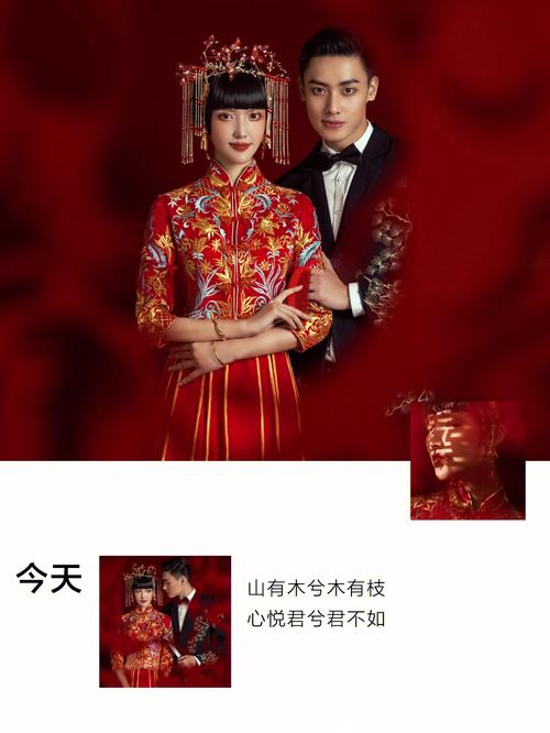 中式婚礼朋友圈配文？（中式婚礼主题唯美文字）-图2