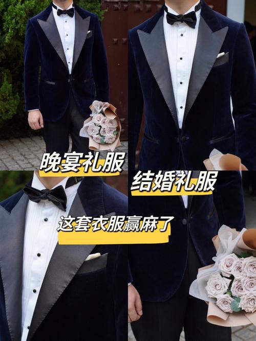 请问,男士参加婚礼要怎么搭配衣服？（男士参加婚礼服装搭配）-图2