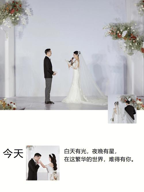 极简婚礼流程？（最简单的婚礼怎么办）-图1