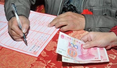 结婚礼金可以之后补么？（结婚礼金可以后补吗）-图2