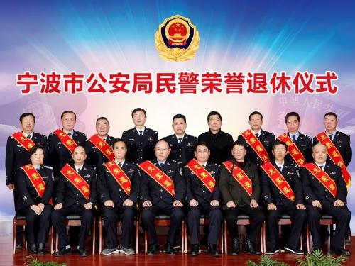 民警荣誉退休仪式主持词？（警察婚礼仪式主持词）-图3