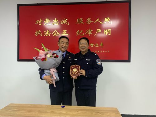 民警荣誉退休仪式主持词？（警察婚礼仪式主持词）-图2