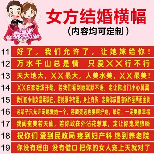 我们结婚啦横幅怎么组装？（婚礼场地有柱子怎么办）-图1