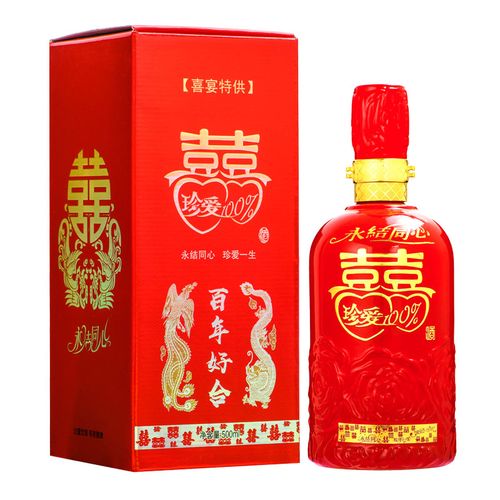 婚礼用什么白酒比较好？（婚礼用什么酒比较好）-图1