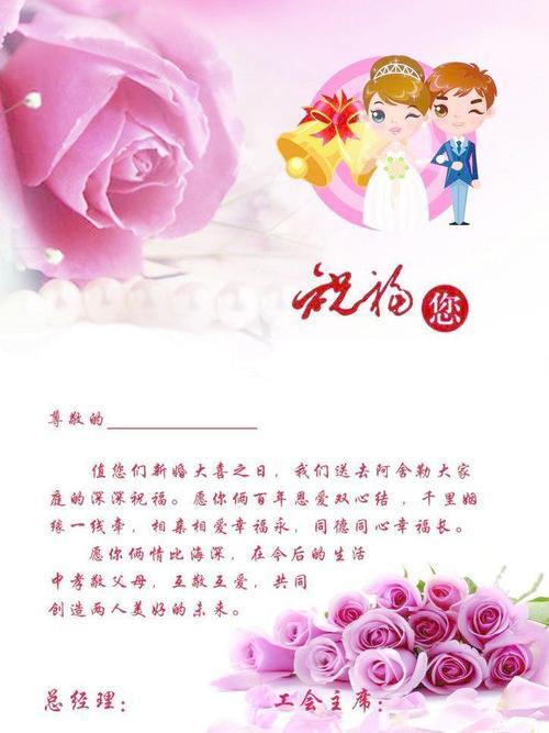 送糖的祝福语？（结婚礼物写什么祝福语）-图3