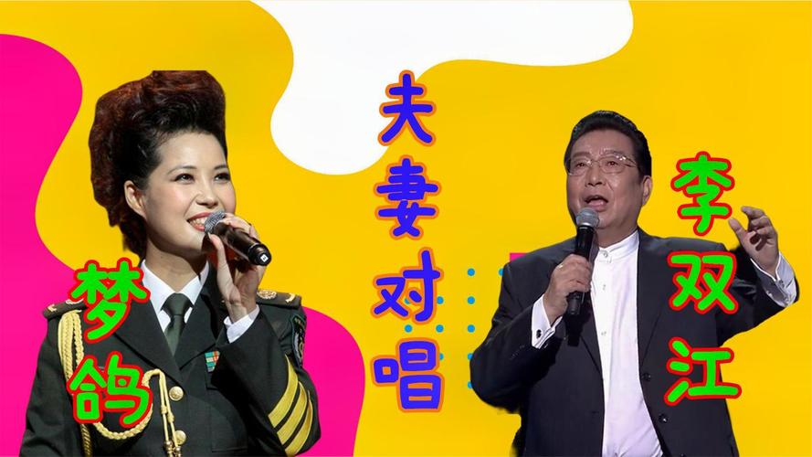 男女两人合唱歌曲？（婚礼上夫妻对唱歌曲）-图2