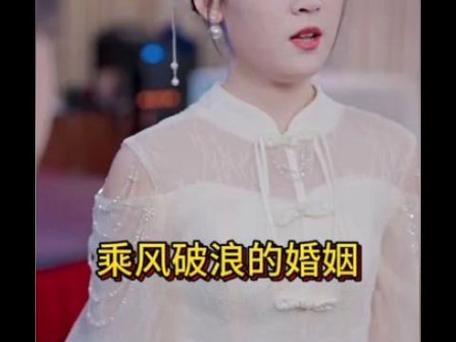 乘风破浪的婚姻插曲？（五月天适合婚礼的歌）-图1