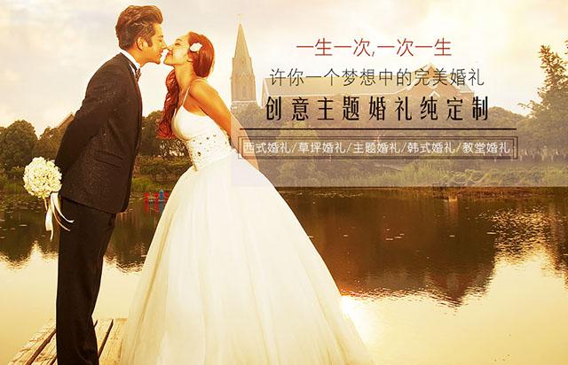 婚礼场景布置宣传语？（与众不同的婚礼策划）-图1