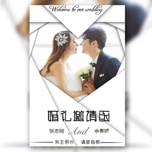 适合婚礼电子请柬音乐？（微信婚礼请柬音乐）-图3