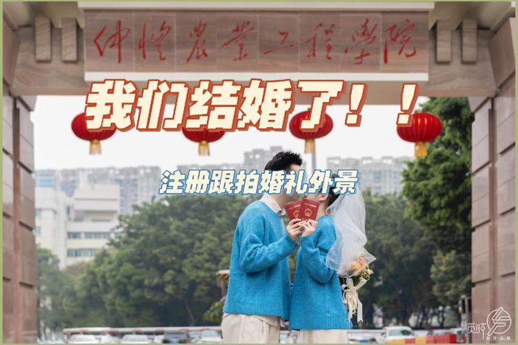 校园到婚纱文案？（校园到婚纱婚礼主题）-图2