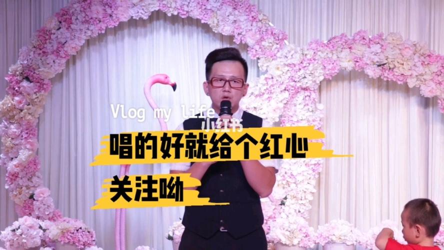 婚礼现场唱歌最火歌曲？（最新婚礼现场歌曲）-图2