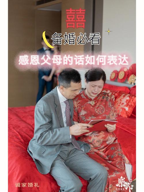 突然回家父母惊喜的文案？（婚礼给父母的惊喜）-图1