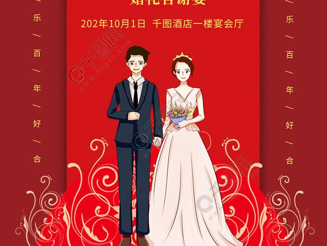 结婚迎宾海报怎么选？（主题婚礼会场布置签到）-图3