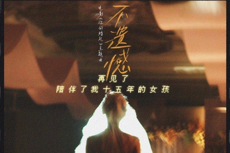 你的婚礼全部台词？（经典婚礼主持台词大全）-图2