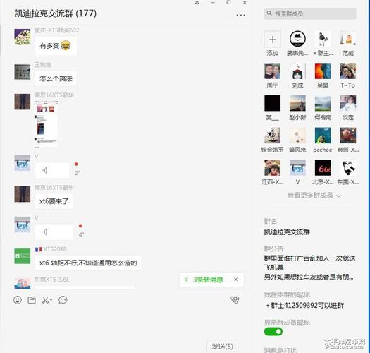 哪里有河南弱电工程群？（郑州婚礼策划微信群）-图2